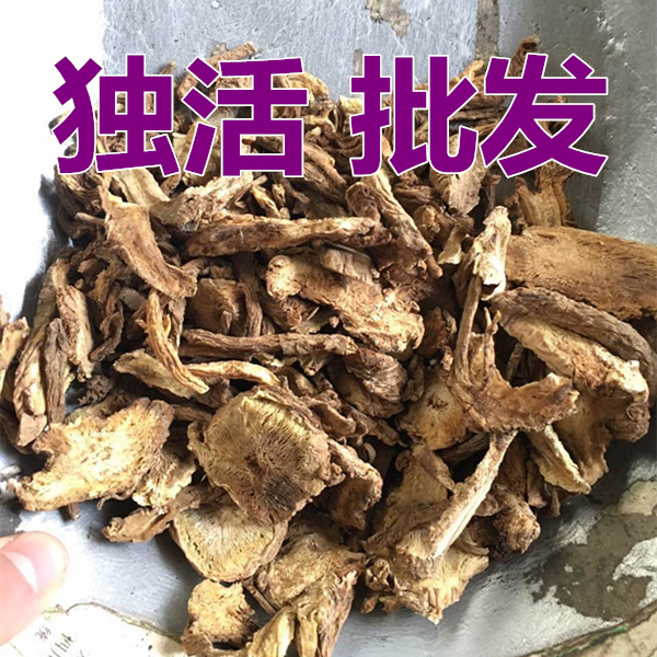 Single live film 3 kg Sichuan live alone 500g 26 yuan in the living Jade medicine supply