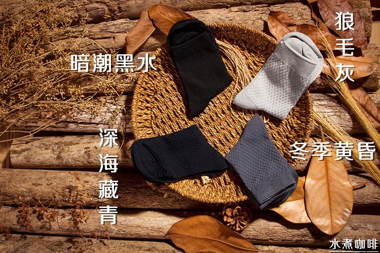 Vớ sợi tre nam vớ kinh doanh vớ nam khử trùng kháng khuẩn bốn mùa vớ nam thường vớ màu rắn tất uniqlo