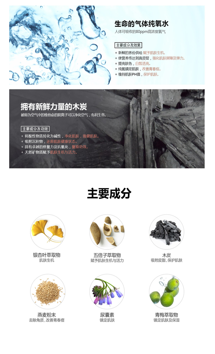 Hàn Quốc nhập khẩu mặt nạ dưỡng ẩm bọt CAOLION làm sạch lỗ chân lông làm sáng tông màu da dưỡng ẩm 50g - Mặt nạ mat na ngu