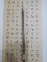 Small red wool pure wolves in small block letters