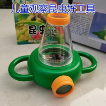 Childrens early education learning to explore insects two-way observation box magnification Explorer young biological experiment educational toy