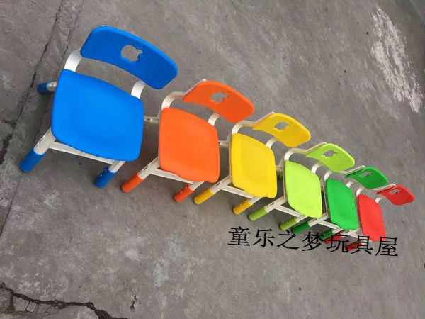 Kindergarten Plastic Chair Children's Removable Chair Children's Injection Back Chair Adjustable Lift Chair