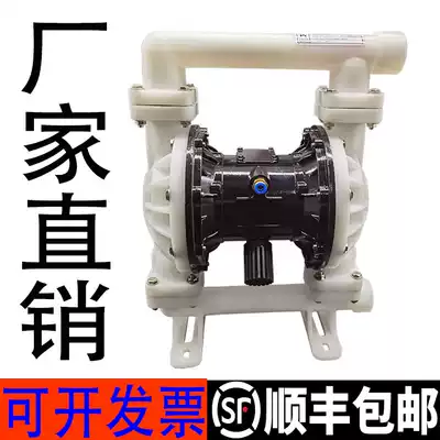 QBY-40 Pneumatic Diaphragm Pump Filter Press Special Diaphragm Pump Aluminum Alloy Diaphragm Pump Steel Lining Diaphragm Pump