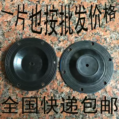 Pneumatic diaphragm pump diaphragm nitrile tetrafluoro F46 diaphragm QBY DBY DBY electric diaphragm pump diaphragm