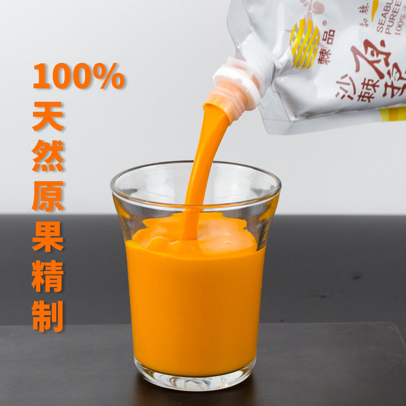 Spiny sea buckthorn raw pulp Xinjiang red fruit powder sea buckthorn oil sand thorn fruit dried fruit juice original solution sea buckthorn tea