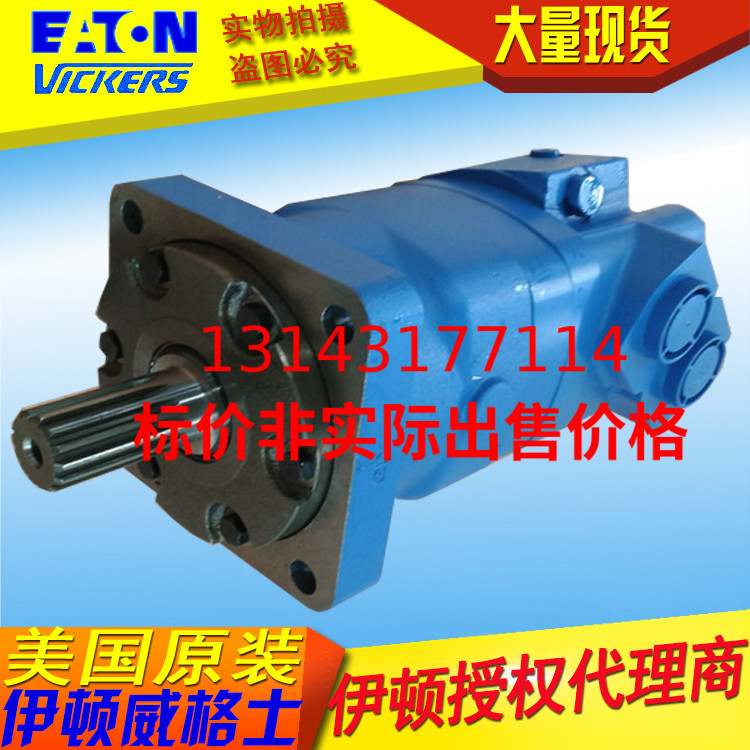 Eaton J6K-985 620-0017 Low speed high torque cycloid motor Hydraulic motor