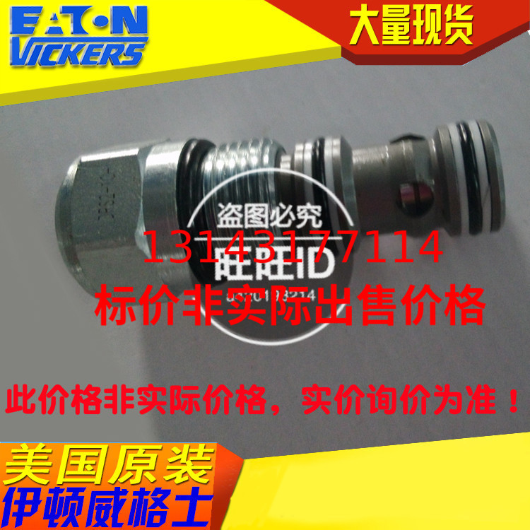 Eaton Vickers DPS2-16-R-F-0-80 40