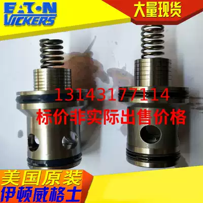 American Eaton Vickers cartridge valve pump valve relief valve ferrule CVI-32-D105-H-40