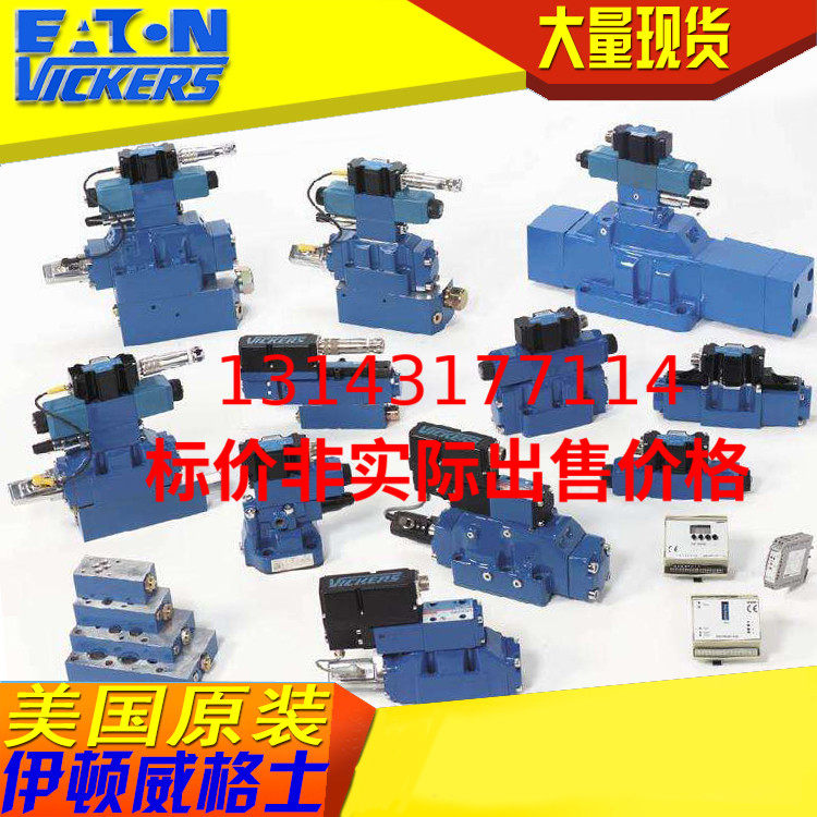 Spot VICKERS Eaton Vigs Proportional Valve KBFDG4V-3-2C03F-Z-M2-PE7-H7-10