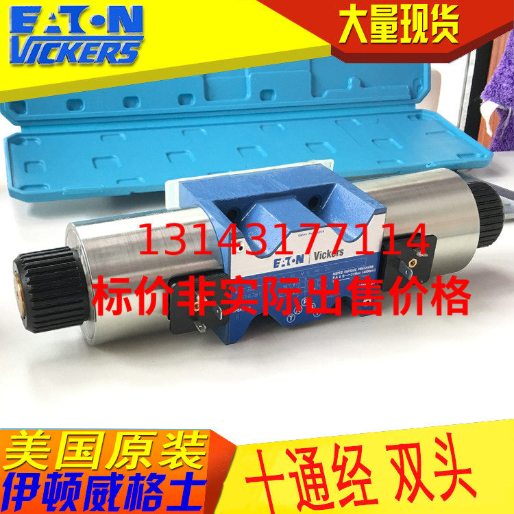 Original version of Vegez VICKERS solenoid valve DG4V-5-7CJ-M-U-H6-20 DG4V57CJMUH620 