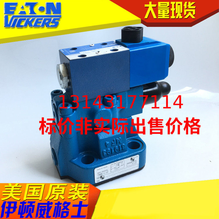 Spot supply Eaton Vigs VICKERS relief valve original CG5V-8FW-OF-M-U-H5-20