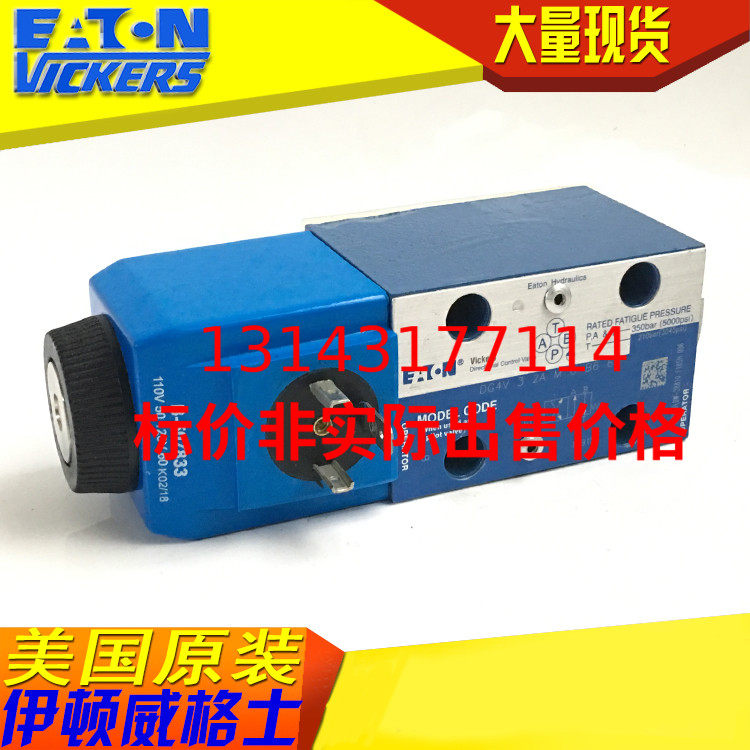 Eaton VICKERS Solenoid Directional Valve DG4V-3-2A-M-U-B6-60 DG4V32AMUB660