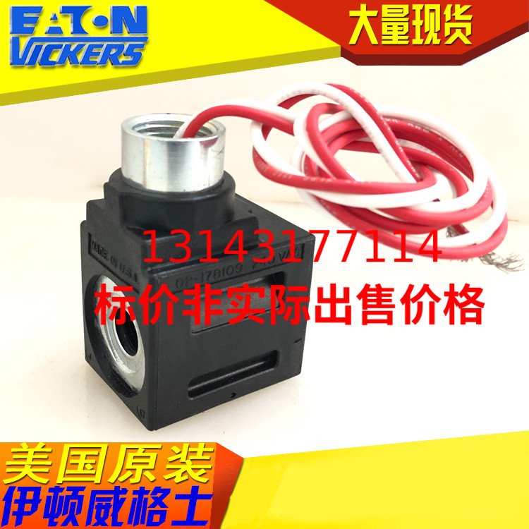 US imported Eaton VIKERS electromagnetic reversing valve coil 02-178109 240V AC
