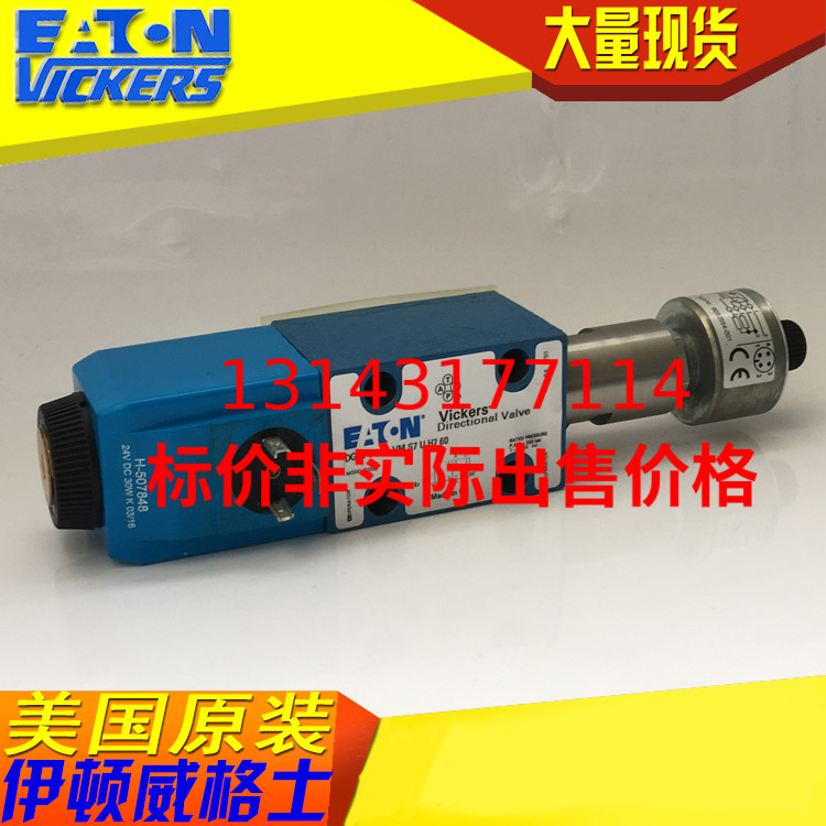 Weigers DG4V-3-35A-M-S6-U-H7-60 New model DG4V-3-35A-VM-S7-U-H7-60