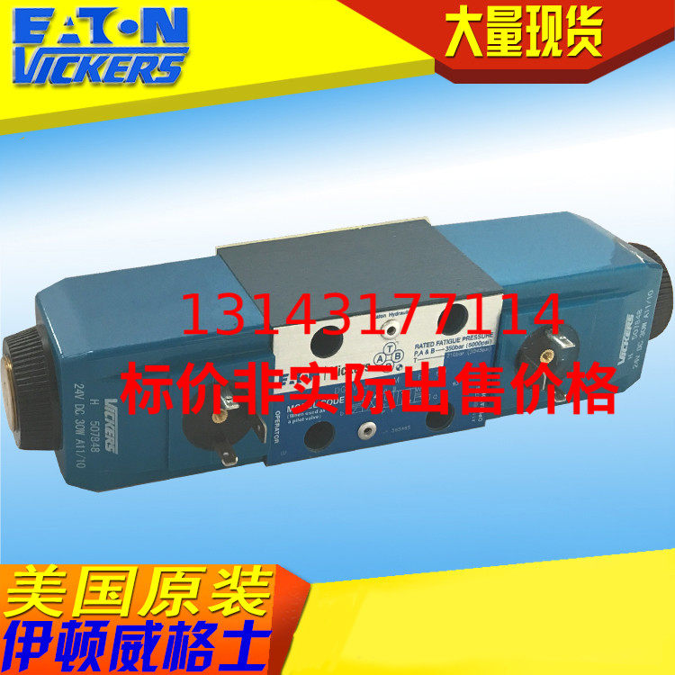 Eaton Wigs Solenoid Valve VICKERS DG4V-3-0C-M-U-H7-60 DG4V30CMUH760