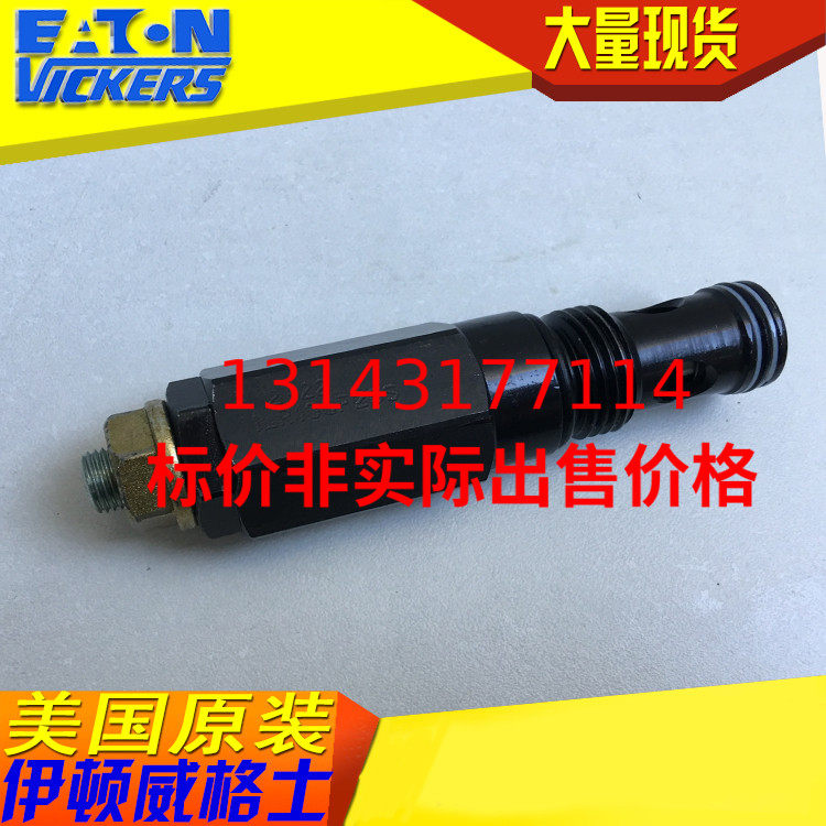 Spot Eaton IH insert valve 1LR100F28S 1LR100F28S 1LR100F17S 1LR100F35S-Taobao