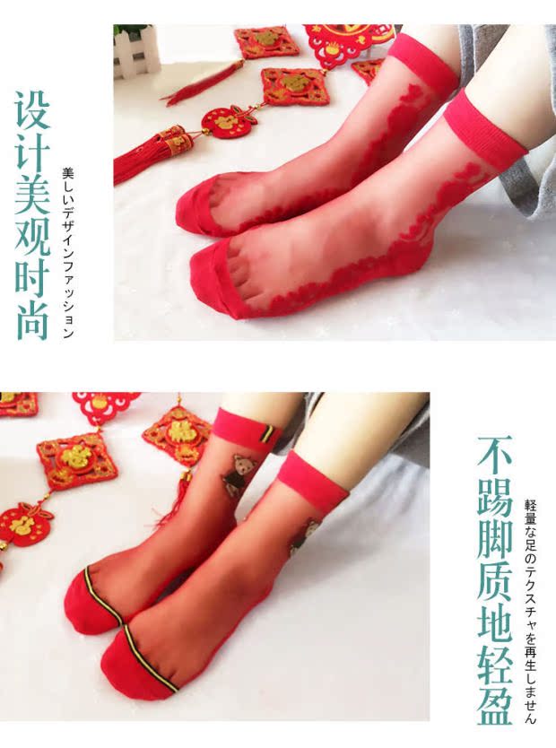Hàn Quốc Hong Si Yu quầy vớ vớ vớ đỏ chống móc lụa thủy tinh lụa tơ tằm tất nữ Hàn Quốc bền đẹp