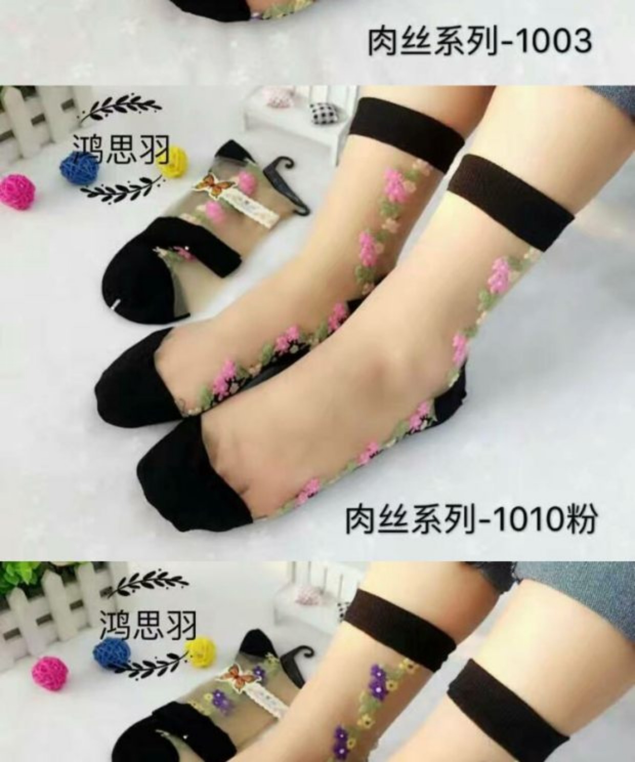 Bộ đếm chính hãng Hồng Si Yu thủy tinh lụa pha lê lụa vớ vớ nữ màu thịt chống sọc cotton đáy vớ tất dài qua đầu gối cho nữ
