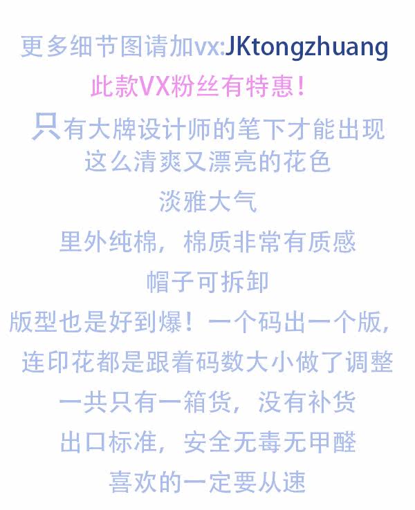 Manteau pour fille RHYTHM OF PAIRS - Ref 2162936 Image 5