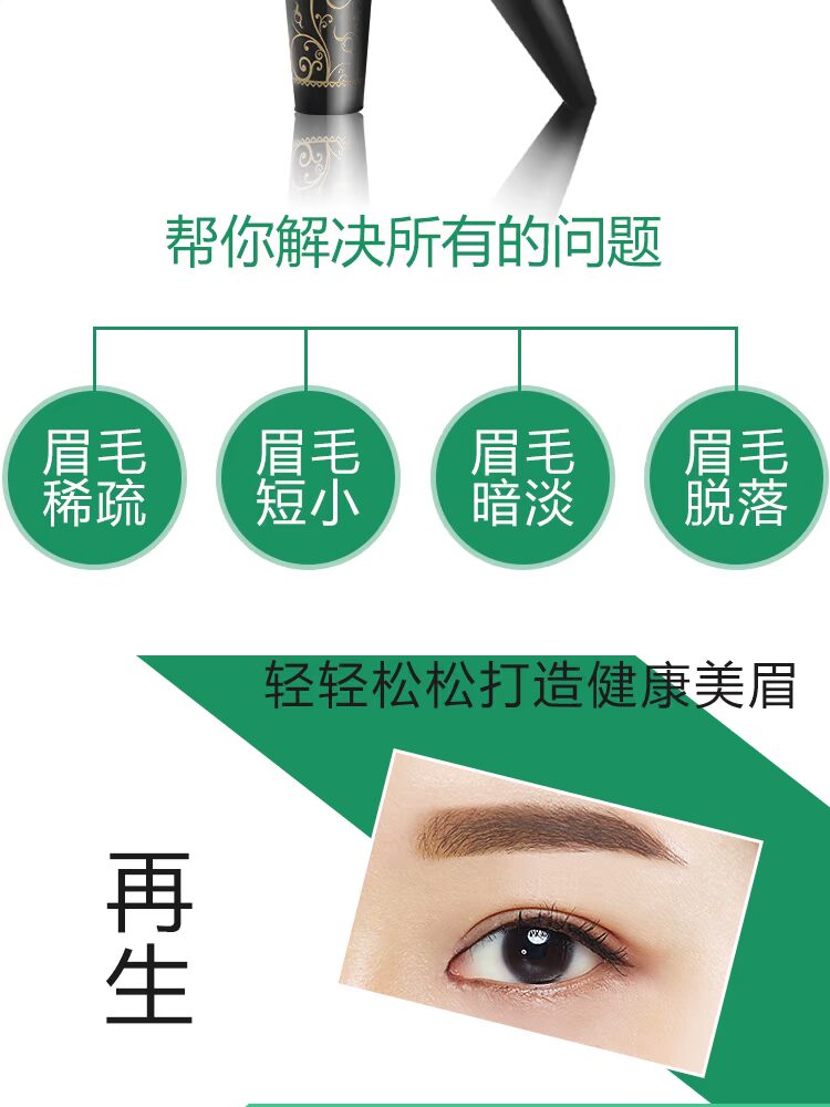 Chính hãng Osman Lông mày lỏng Nước đen Lông mày Bút chì Usma Grass Liquid Nam và Nữ Lông mày Chất lỏng nuôi dưỡng Chất lỏng Lông mày - Bút chì lông mày / Bột / Stick kẻ lông mày innisfree