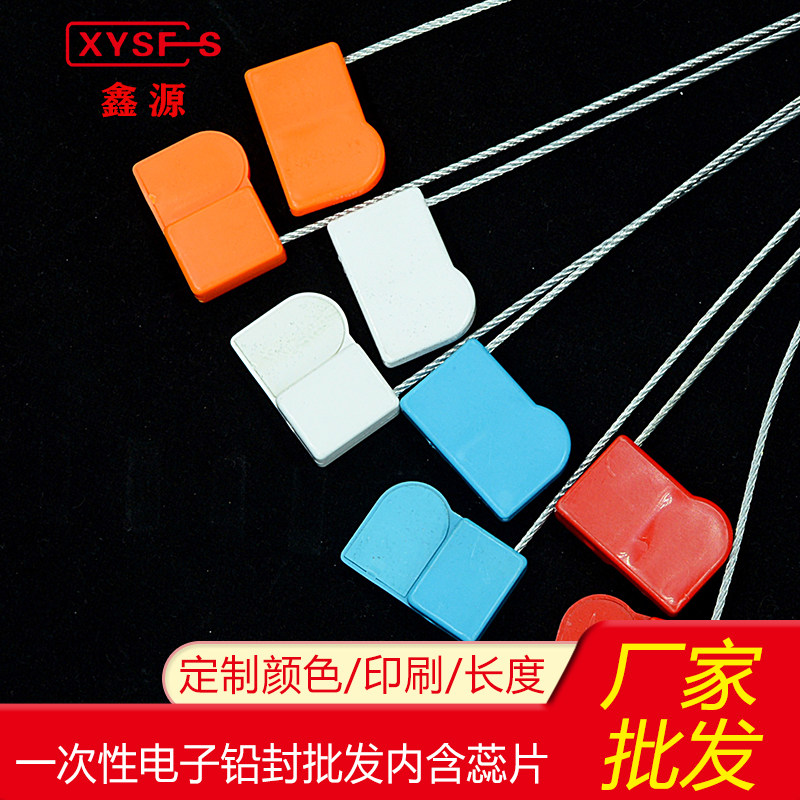 NFC tags electronic tag lead seal of national grid steel wire seal disposable lead seal