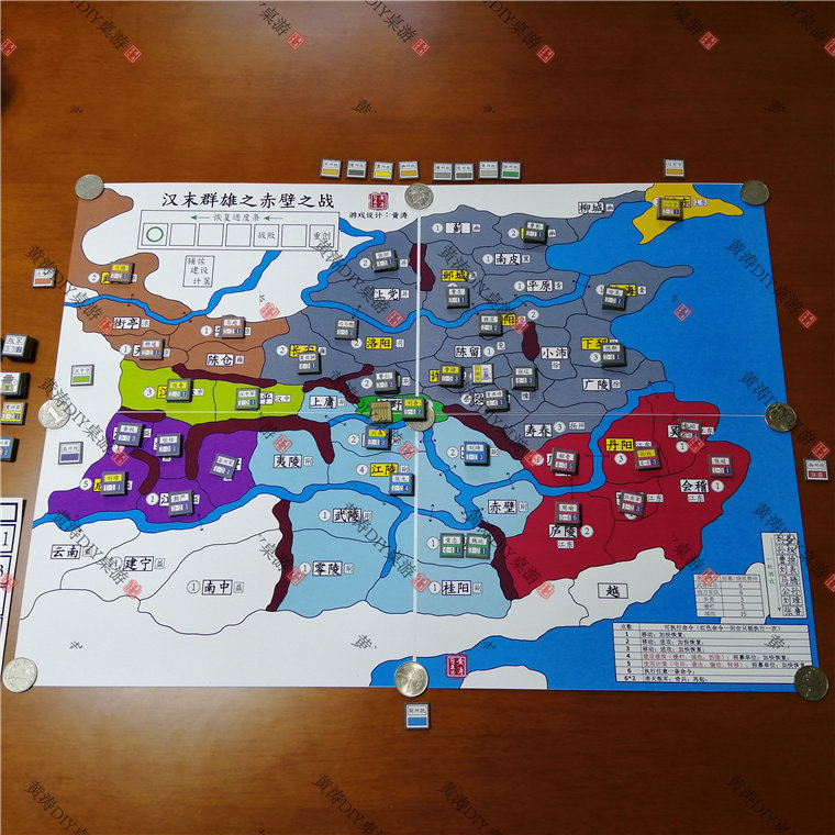 The Three Kingdoms board game The Battle of Chibi of the Heroes in the End of the Han Dynasty Strategy strategy game war chess war chess Huang Tao DIY board game