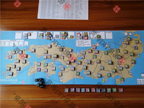 Japanese Warring War Era Kanyuan Strategy and Chess Game History Simulation Game Huang Tao DIY Table Tour