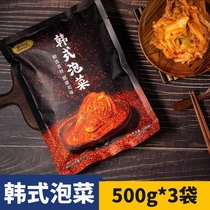 It is also free to cut with spicy cabbage 500g*3 bags of kimchi