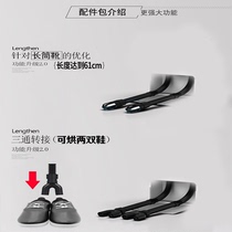 AILING-Shoe dryer upgrade accessories package special accessories 61cm air supply pipe drying two pairs of shoes accessories