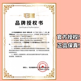 【Гриб песаммон】 Волосатый шариковый зверь для волос накачивающие порошковые кошки и собачьи пробиотики без кат