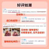 【Гриб песаммон】 Волосатый шариковый зверь для волос накачивающие порошковые кошки и собачьи пробиотики без кат