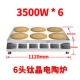 Dan Qiqi thương mại bếp điện gốm dài 2500w bốn sáu lá thiếc nồi cảm ứng nồi lò cao công suất cao 3500w titan pha lê - Bếp điện