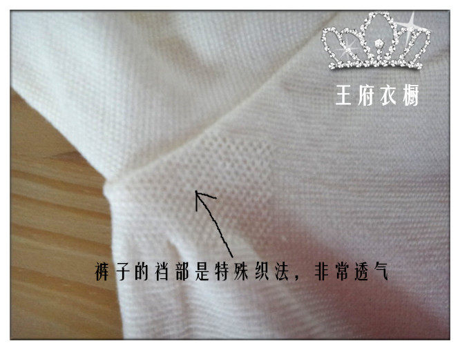 Corset amincissant en soie - Ref 693562 Image 10