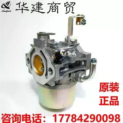 Gasoline engine accessories Robin original 7 5 horsepower EY28C gasoline engine carburetor small cultivator carburetor