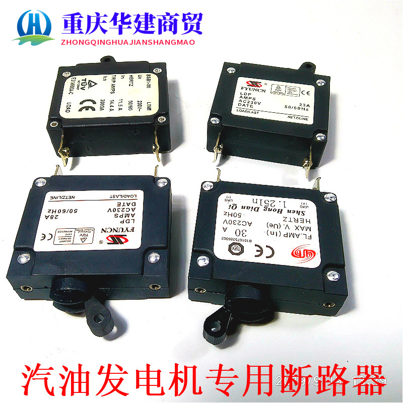 2 KW 2 KW 3 KW generator power switch 5 KW 7500 9500 3800 generator short circuit protector