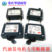 2 KW 3 KW generator power switch 5 kW 7500 9500 3800 Generator short circuit protector