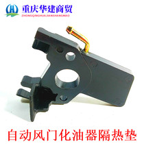  Carbine 168F 170f Gasoline engine automatic damper carburetor range extender Self-priming carburetor insulation pad