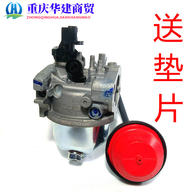 Original installation Longxin 196cc Zongshen VP200 Carburetor Tianma N Series Small White Dragon Small Cultivator Carburetor