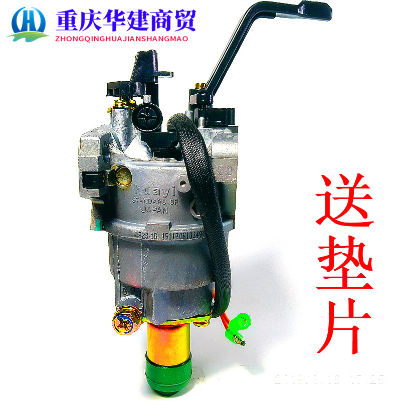 182F new 4 5 KW petrol generator carburetor new manual air door carburetor