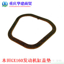 168 170f engine head gasket GX160 2 kW 3 kW 3800 generator head gasket