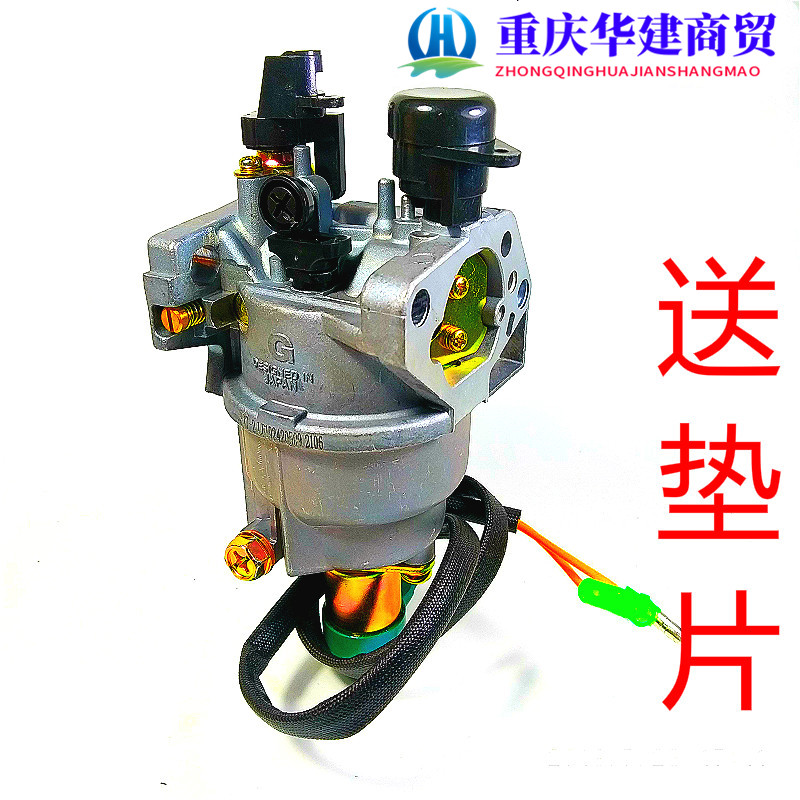 Petrol new 5KW6 5 KW generator carburetor GX390 carburetor 6500 7500 Universal-Taobao