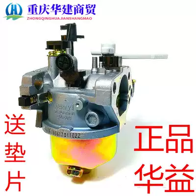 188F 190F gasoline engine GX390 gasoline engine carburetor pump road cutting machine carburetor huayi