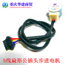  3 kW 5 kW Range extender Stepper motor 60V 72v Automatic range extender generator Throttle stepper motor