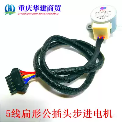 3 kW 5 kW range extender Stepper motor 60V 72v automatic range extender generator throttle stepper motor