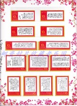 Foreign stamps North Korean Mao Zedong poems 14 Mao Zedong stamps North Korean stamps stamp with booklet