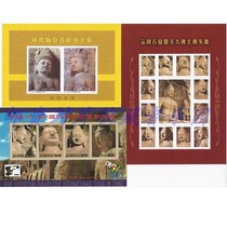 Datong Yungang Grottoes commemorative sheet is not a set of 6 stamps