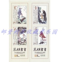 Chess calligraphy and painting stamps and bookmarks a taste of the literatis feelings in a square inch not a single stamp