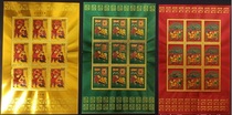 Spring Festival stamp small edition commemorative sheet is not stamp 3 editions 1 set printed by Beijing Stamp Factory