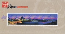 Ningbo Sanjiangkou commemorative sheet is not a stamp