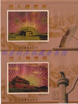 ZYH-16 Entering the new century commemorative sheets 2 pieces 1 set